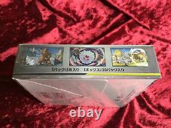 Pokemon Card Game Sun & Moon Expansion Pack Alter Genesis Box