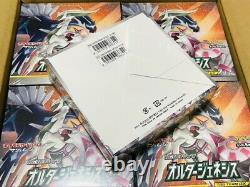 Pokemon Card Game Sun & Moon Expansion Pack Alter Genesis Box Japan NEW SEALED