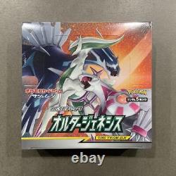 Pokemon Card Game Sun & Moon Expansion Pack Alter Genesis sealed Box Japanese