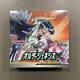 Pokemon Card Game Sun & Moon Expansion Pack Alter Genesis sealed Box Japanese