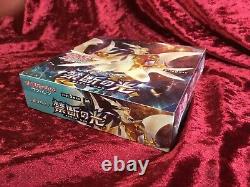 Pokemon Card Game Sun & Moon Expansion Pack Forbidden Light BOX