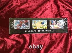 Pokemon Card Game Sun & Moon Expansion Pack Super Bomb Impact Box SM8 Japan