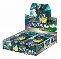 Pokemon Card Game Sun & Moon Expansion Pack Tag Bolt BOX