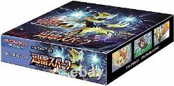 Pokemon Card Game Sun & Moon Expansion PackThunder Spark BOX SM7a