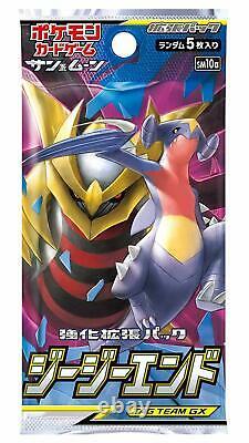 Pokemon Card Game Sun & Moon Expansion pack GG END G G Booster BOX JAPAN