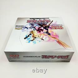Pokemon Card Game Sun & Moon Fairy Rise Booster Box Factory Sealed sm7b Japanese