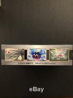 Pokemon Card Game Sun & Moon GX Ultra Shiny Booster Box SHIPS FROM USA! FAST
