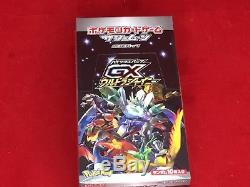 Pokemon Card Game Sun & Moon High Class Pack GX Ultra Shiny BOX Booster Pack