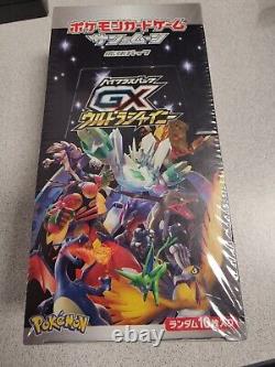 Pokemon Card Game Sun & Moon High Class Pack GX Ultra Shiny Booster Box Japanese