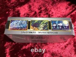 Pokemon Card Game Sun & Moon High Class Pack GX Ultra Shiny Box SM8b