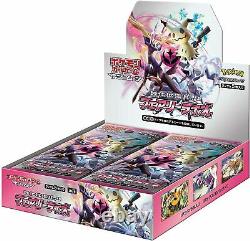 Pokemon Card Game Sun & Moon Reinforcement Expansion Pack Fairy Rise BOX S/P
