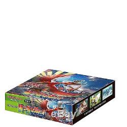 Pokemon Card Game Sun & Moon SM3H & SM3N Booster Pack Box Set Japanese New PSL