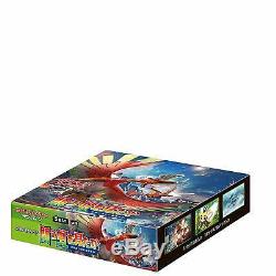 Pokemon Card Game Sun & Moon SM3H Tatakau Niji wo Mitaka Booster Pack Box JAPAN