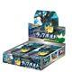 Pokemon Card Game Sun & Moon SM9 Expansion pack Tag Bolt Booster BOX SM8a