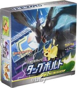 Pokemon Card Game Sun & Moon SM9 Expansion pack Tag Bolt Booster BOX sealed JP
