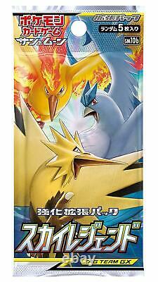 Pokemon Card Game Sun & Moon Sky Legend Booster Box SM10b JAPAN OFFICIAL IMPORT