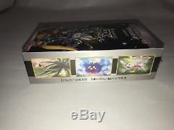 Pokemon Card Game Sun & Moon high class pack GX Ultra Shiny Booster Box F/S