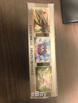 Pokemon Card Game Sun & Moon high-class pack GX Ultra Shiny Booster Box USA SHIP