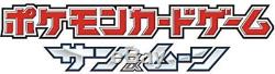 Pokemon Card Game Sun & Moon high-class pack GX Ultra Shiny Booster JAPAN BOX