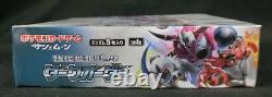 Pokemon Card Game Sun and Moon Dark Order Booster Sealed Box SM8a Japanese