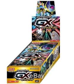 Pokemon Card Game Sun and Moon High Class Pack GX battle booster Factory Sealed