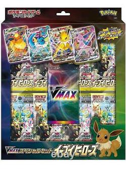 Pokemon Card Game Sward & Shield Eevee Heroes Vmax Special Set Factory Shield