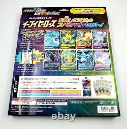 Pokemon Card Game Sward & Shield Eevee Heroes Vmax Special Set & Special Set
