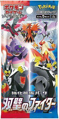 Pokemon Card Game Sward & Shield Expansion Pack Matchless Fighters Japanese New