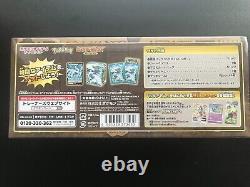 Pokemon Card Game Sword Mystery Box Paradigm Trigger Japan