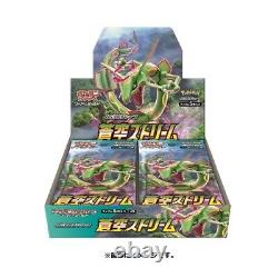 Pokemon Card Game Sword & Shield Blue Sky Stream Booster box Expansion Pack s7R
