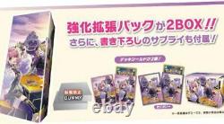 Pokemon Card Game Sword & Shield Clara & Savory Set Two Fighter BOX Japanese