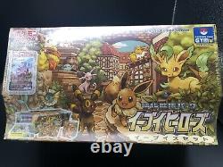 Pokemon Card Game Sword & Shield Eevee Heroes Eevee's Set Gym Box Japanese