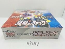 Pokemon Card Game Sword & Shield Enhanced Expansion Pack Matchless Fighters BOX