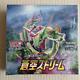 Pokemon Card Game Sword & Shield Expansion Pack Blue Sky Stream Booster Box JP