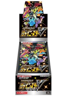 Pokemon Card Game Sword & Shield Expansion Pack High Class Pack Shiny Star V box