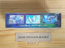 Pokemon Card Game Sword & Shield Fusion Arts Box s8 Booster Box Japanese Version