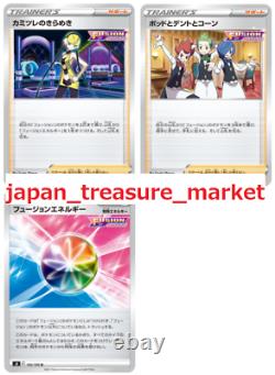 Pokemon Card Game Sword & Shield Fusion Arts Box s8 Booster Box Japanese Version