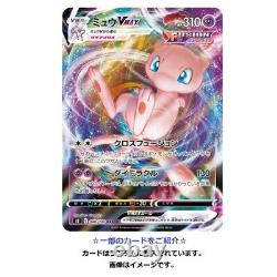 Pokemon Card Game Sword & Shield Fusion Arts Mew Box Booster Release Sep 24 2021
