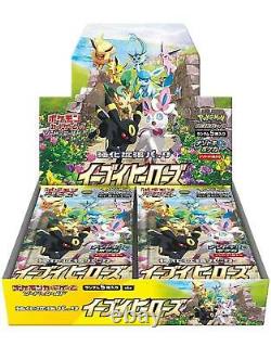 Pokemon Card Game Sword & Shield Fusion Arts Mew Box & Eevee Heroes Box 2 Promo