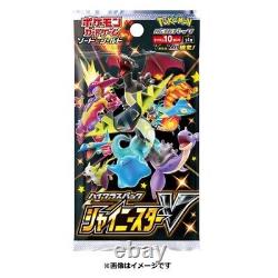 Pokemon Card Game Sword & Shield High Class Pack Shiny Star V BOX S4a Sealed f/s