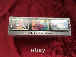 Pokemon Card Game Sword & Shield High Class Pack Shiny Star V Booster Box s4a JP
