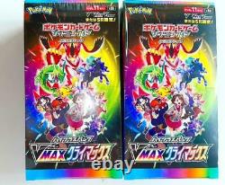 Pokemon Card Game Sword & Shield High Class Pack VMAX Climax BOX Sealed 2box