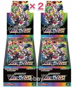 Pokemon Card Game Sword & Shield High Class Pack s8b VMAX CLIMAX 2 BOX Japan
