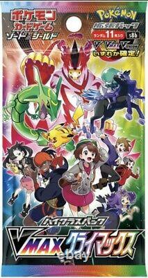 Pokemon Card Game Sword & Shield High Class Pack s8b VMAX CLIMAX 2 BOX Japan