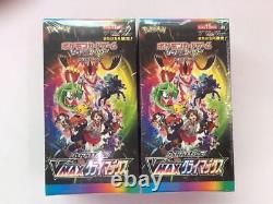 Pokemon Card Game Sword & Shield High Class Pack s8b VMAX CLIMAX 2 BOX Set Japan