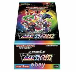 Pokemon Card Game Sword & Shield High Class Pack s8b VMAX CLIMAX BOX Japan