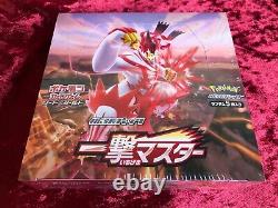Pokemon Card Game Sword & Shield ICHIGEKI MASTER BOX Single Strike Japanese