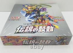 Pokemon Card Game Sword & Shield Legendary Heartbeat Box Expansion Pack from JP