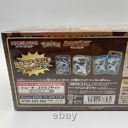 Pokemon Card Game -Sword & Shield Mystery Box Paradigm Trigger Sealed Japanese