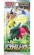 Pokemon Card Game Sword Shield Paradigm Trigger Booster Pack